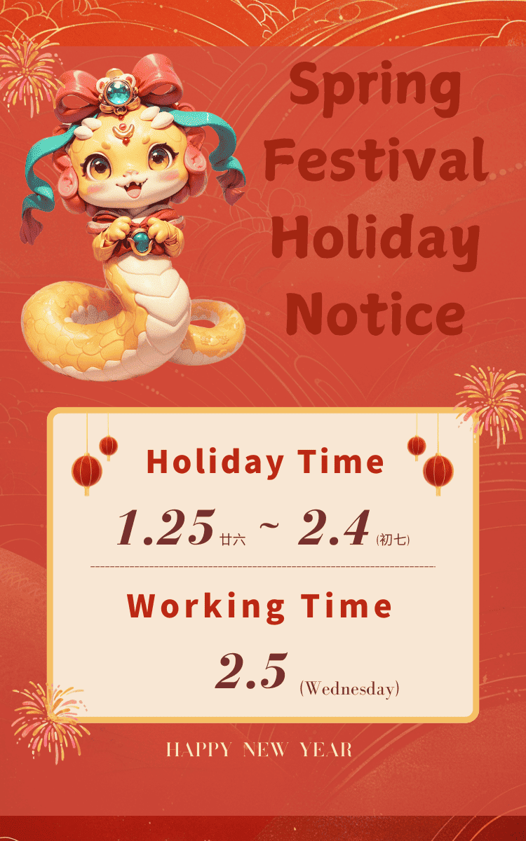 2025 Spring Festival Holiday Notice